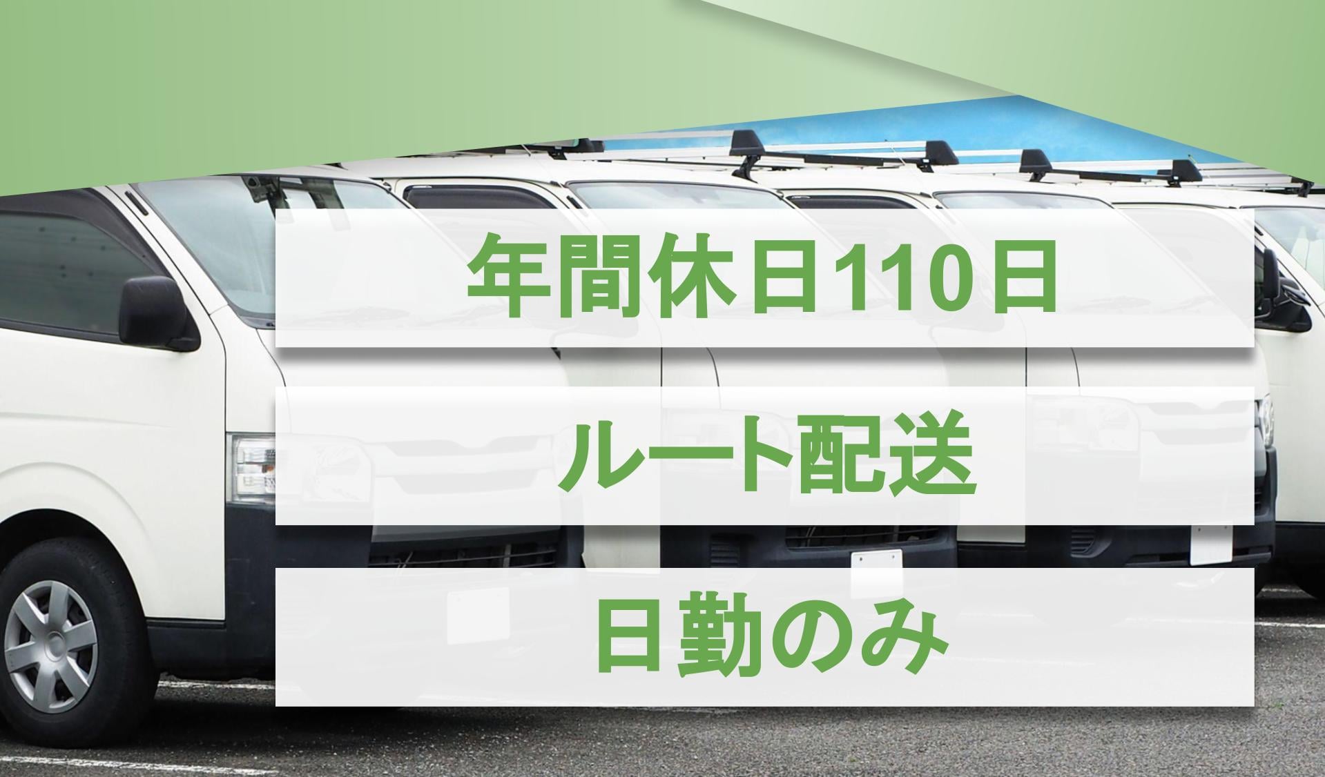 コイケ酸商株式会社の画像