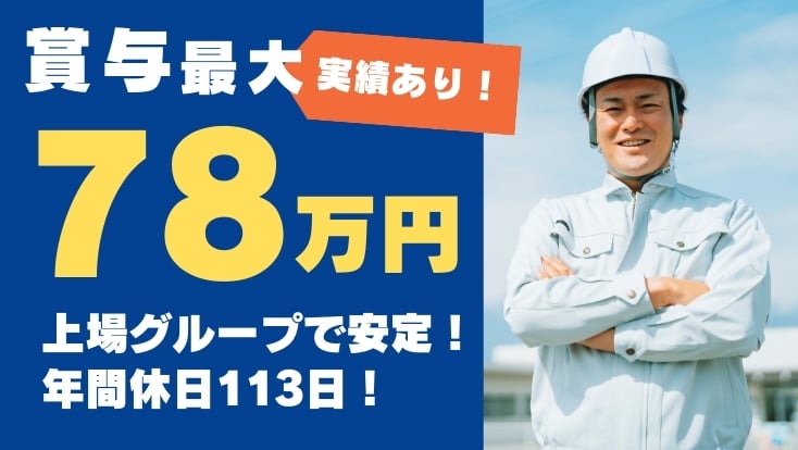 ロジスティード北日本株式会社の画像