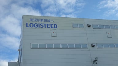 ロジスティード北日本株式会社の画像