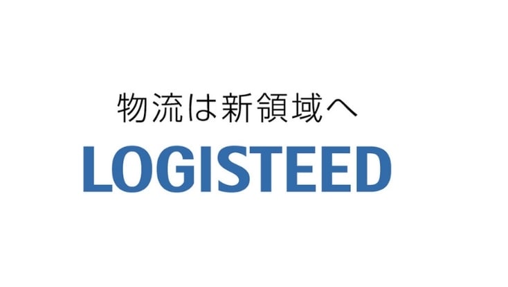 ロジスティード北日本株式会社の画像2枚目