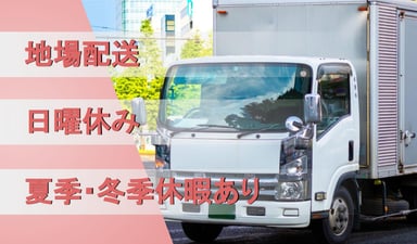 株式会社 佐藤製作所の画像