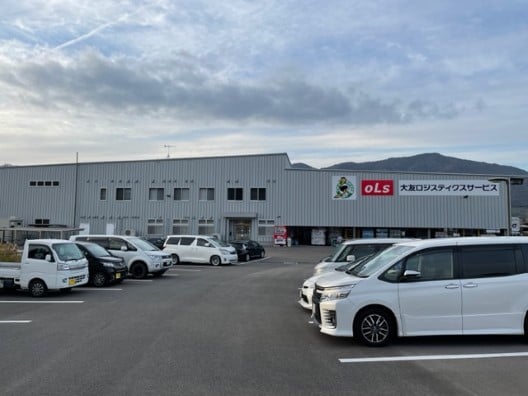 大友ロジスティクスサービス 株式会社の画像6枚目