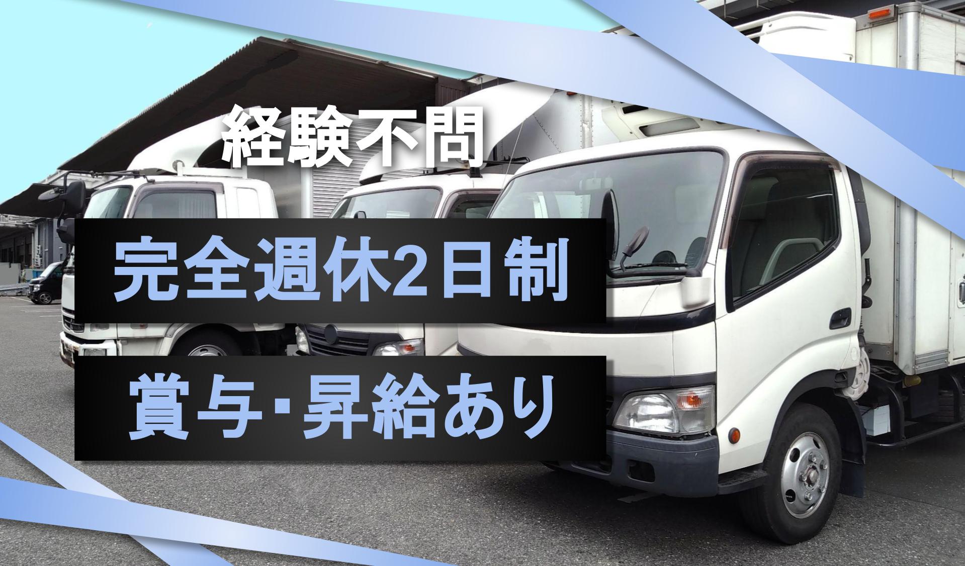 株式会社 エナジーの画像