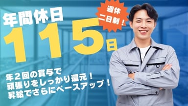 株式会社 大一の画像