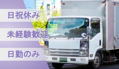 太陽建機レンタル株式会社 春日井支店の画像