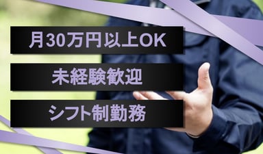 SRS株式会社の画像