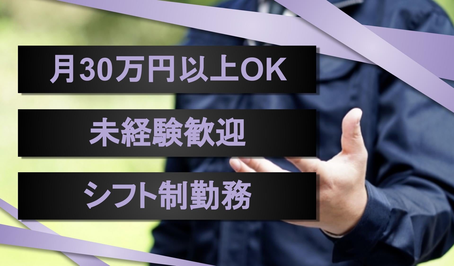 SRS株式会社の画像