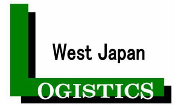 株式会社西日本ロジスティクスの画像5枚目