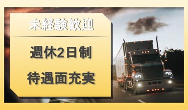 株式会社 リョーウンエキスプレスの画像