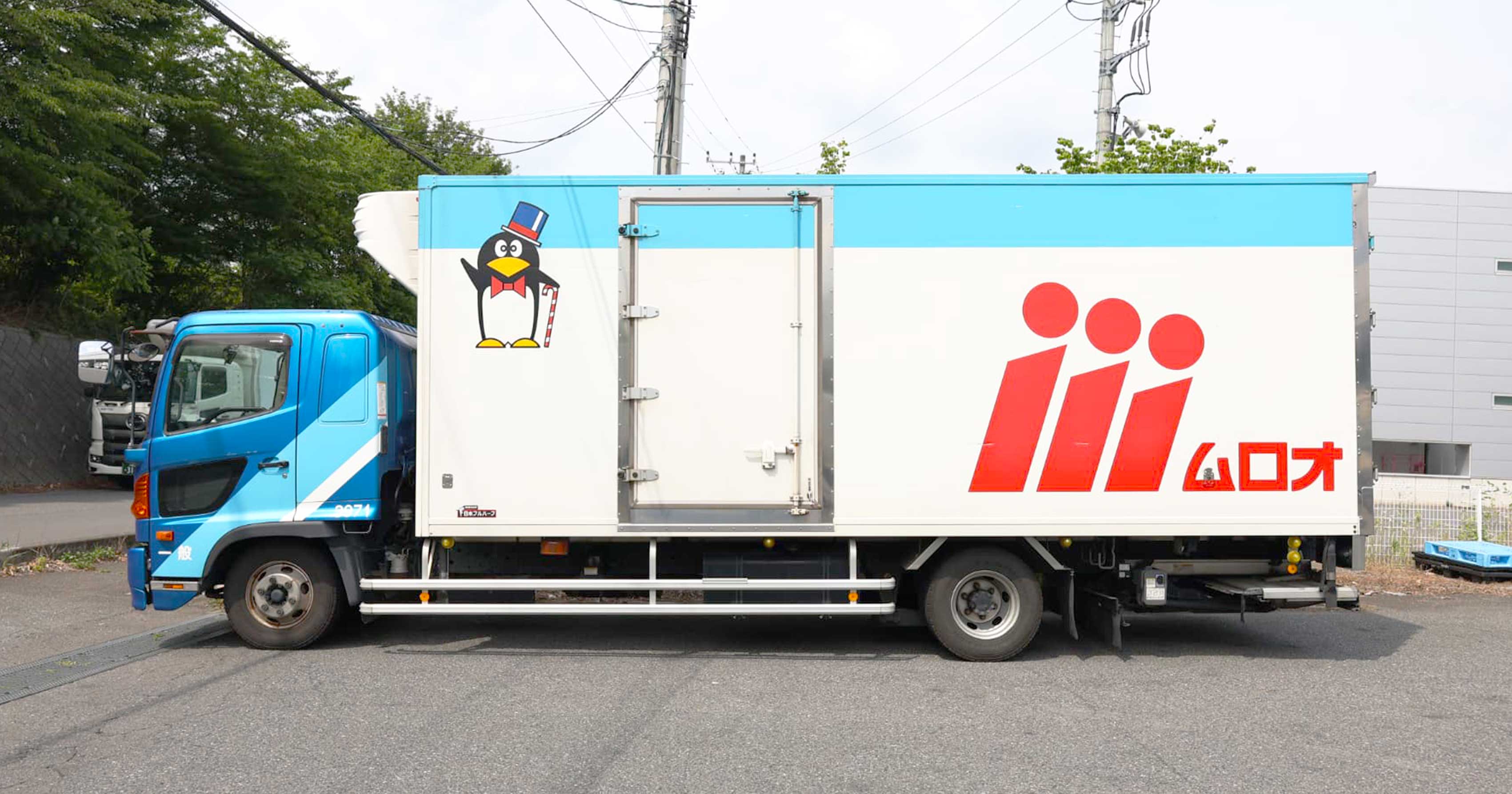 株式会社ムロオの画像6枚目