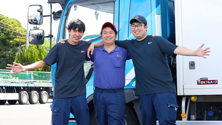 株式会社ムロオの画像5枚目