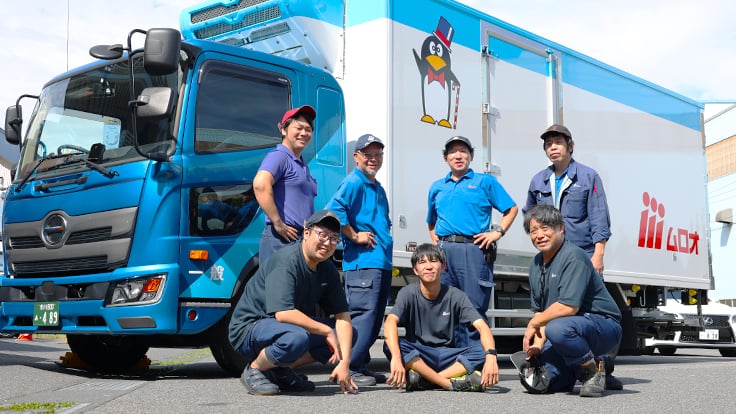 株式会社ムロオの画像2枚目