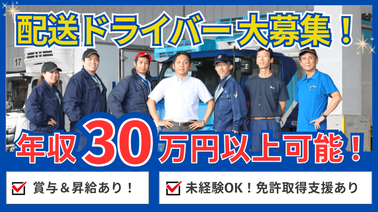 株式会社ムロオの画像