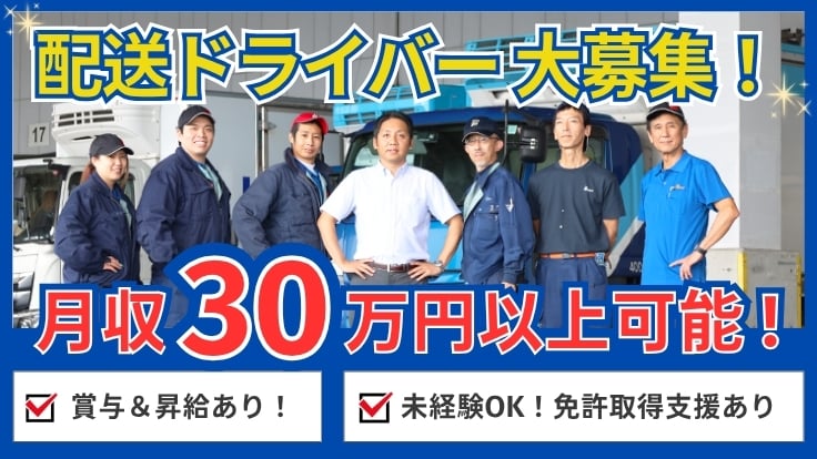 株式会社ムロオの画像