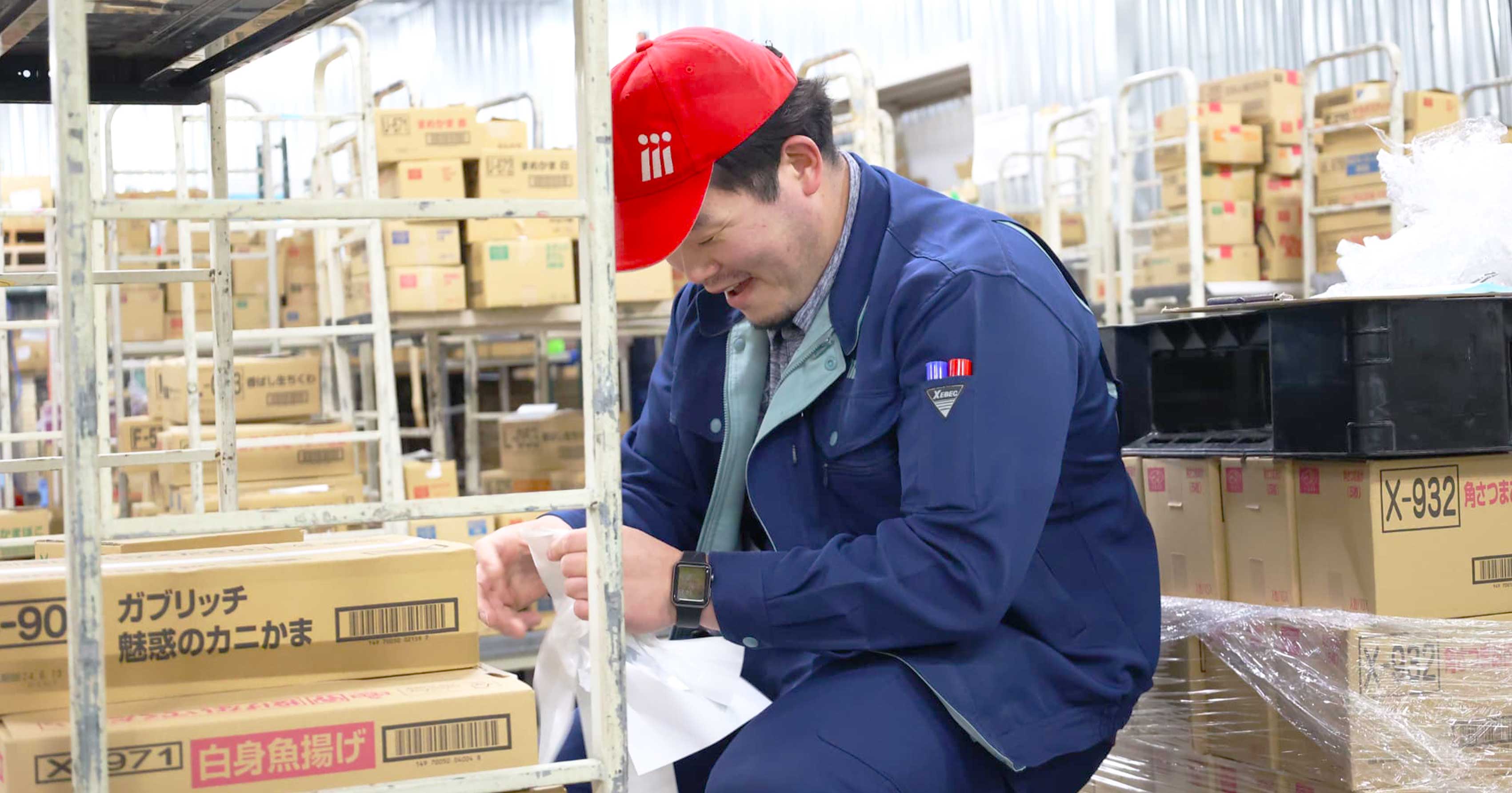 株式会社ムロオの画像9枚目