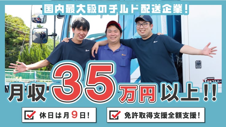 株式会社ムロオの画像