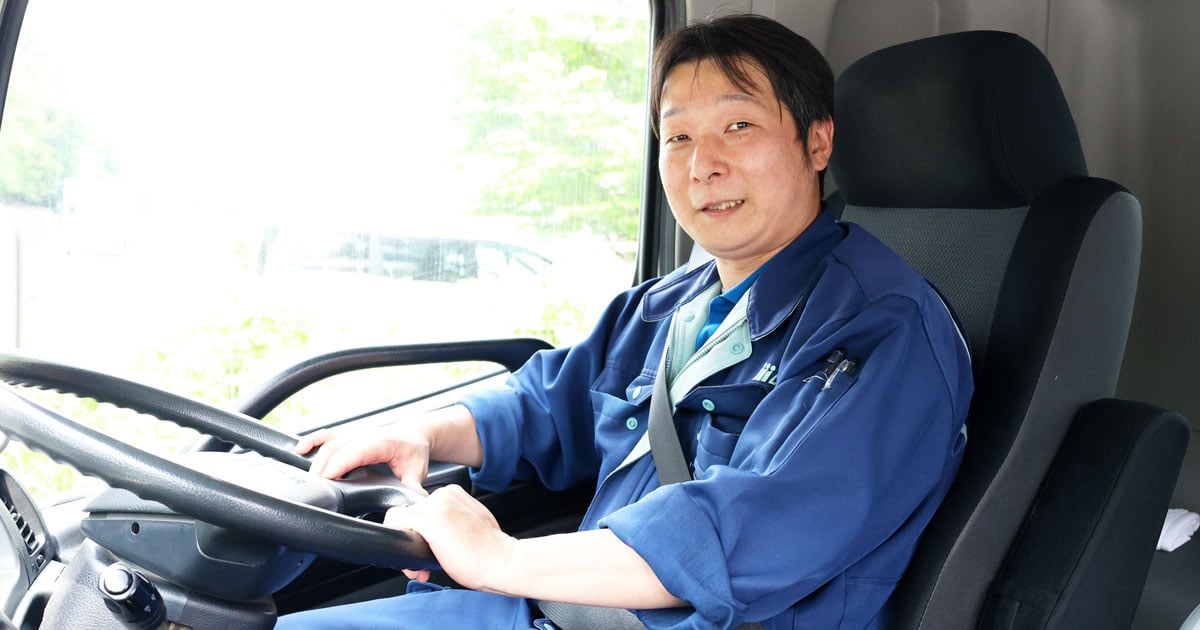 株式会社ムロオの画像2枚目