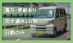 横浜自動車部品　株式会社の画像