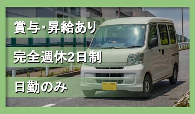 横浜自動車部品 株式会社の画像