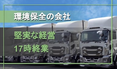 株式会社 野原建材の画像