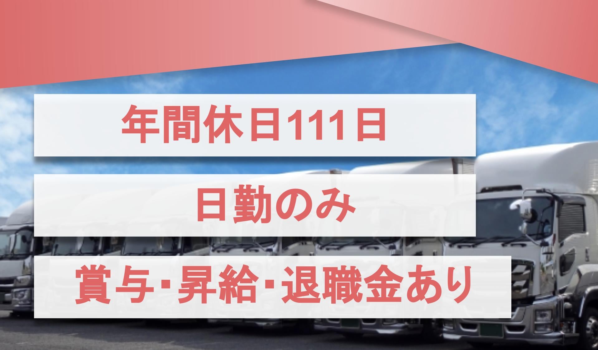 ピーアンドピーロジスティクス　株式会社の画像