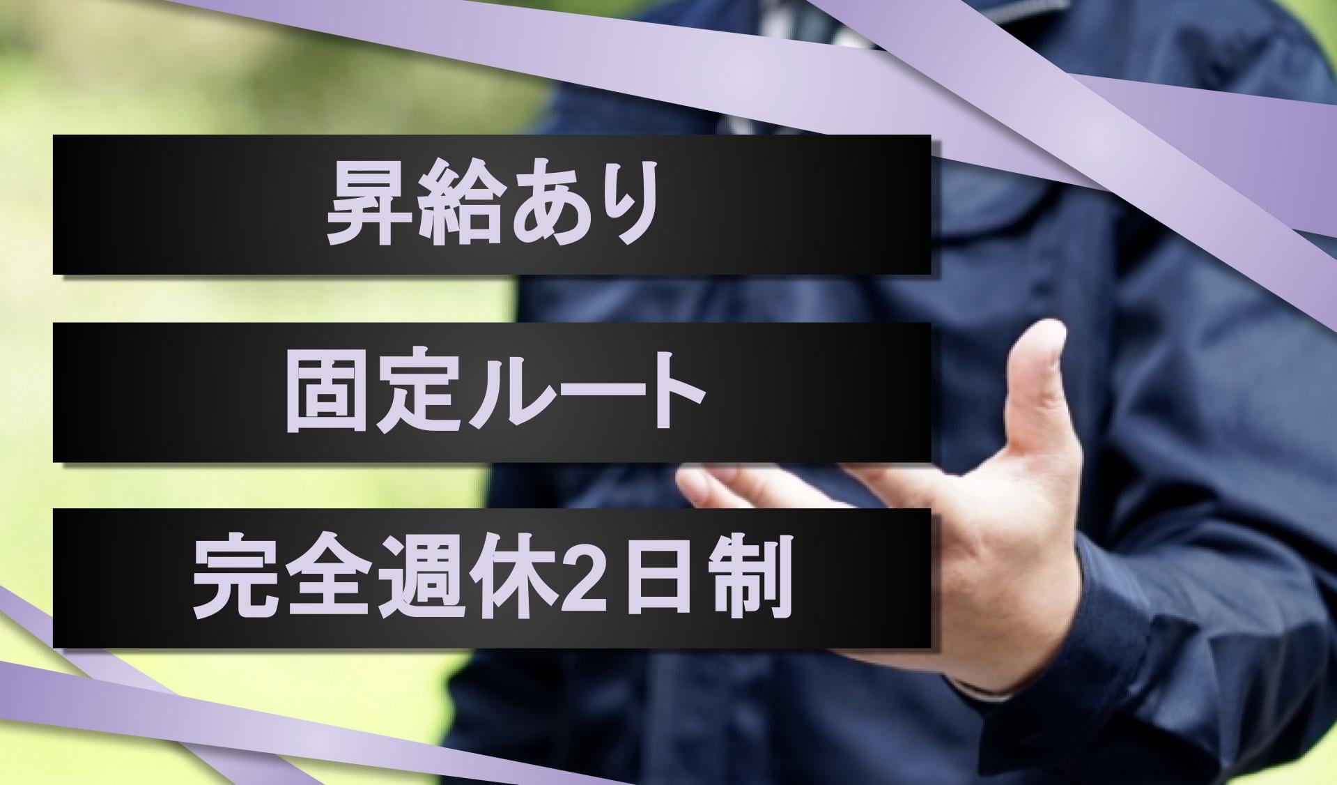 有限会社　原田給油所の画像