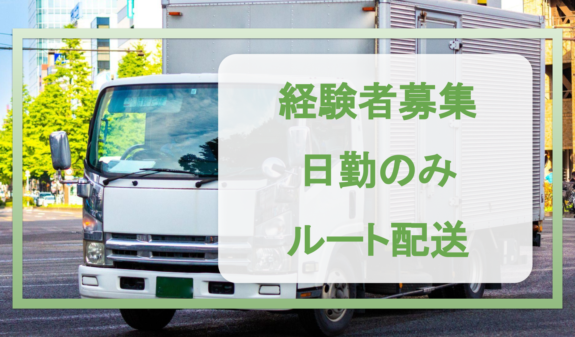 株式会社 名古屋情報サービスの画像