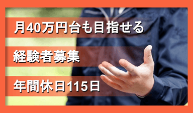 有限会社 バンノーの画像