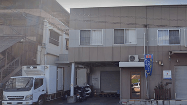 有限会社 田坂商店の画像