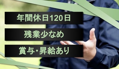 株式会社 龍登商事の画像