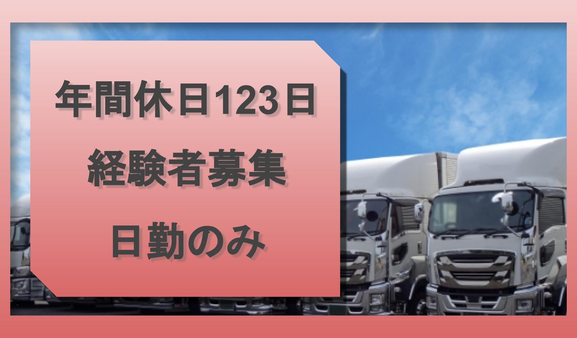 オーケージャパン株式会社の画像