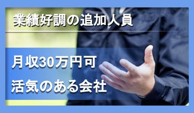 タイコウエンタープライズ 株式会社の画像