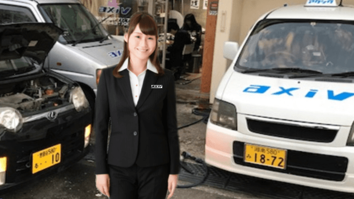 アクシヴ運転代行の画像2枚目