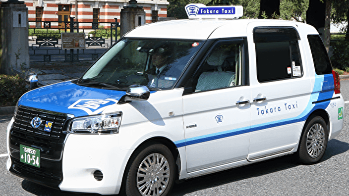 宝交通株式会社の画像2枚目