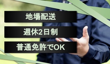 社会福祉法人 神流福祉会の画像