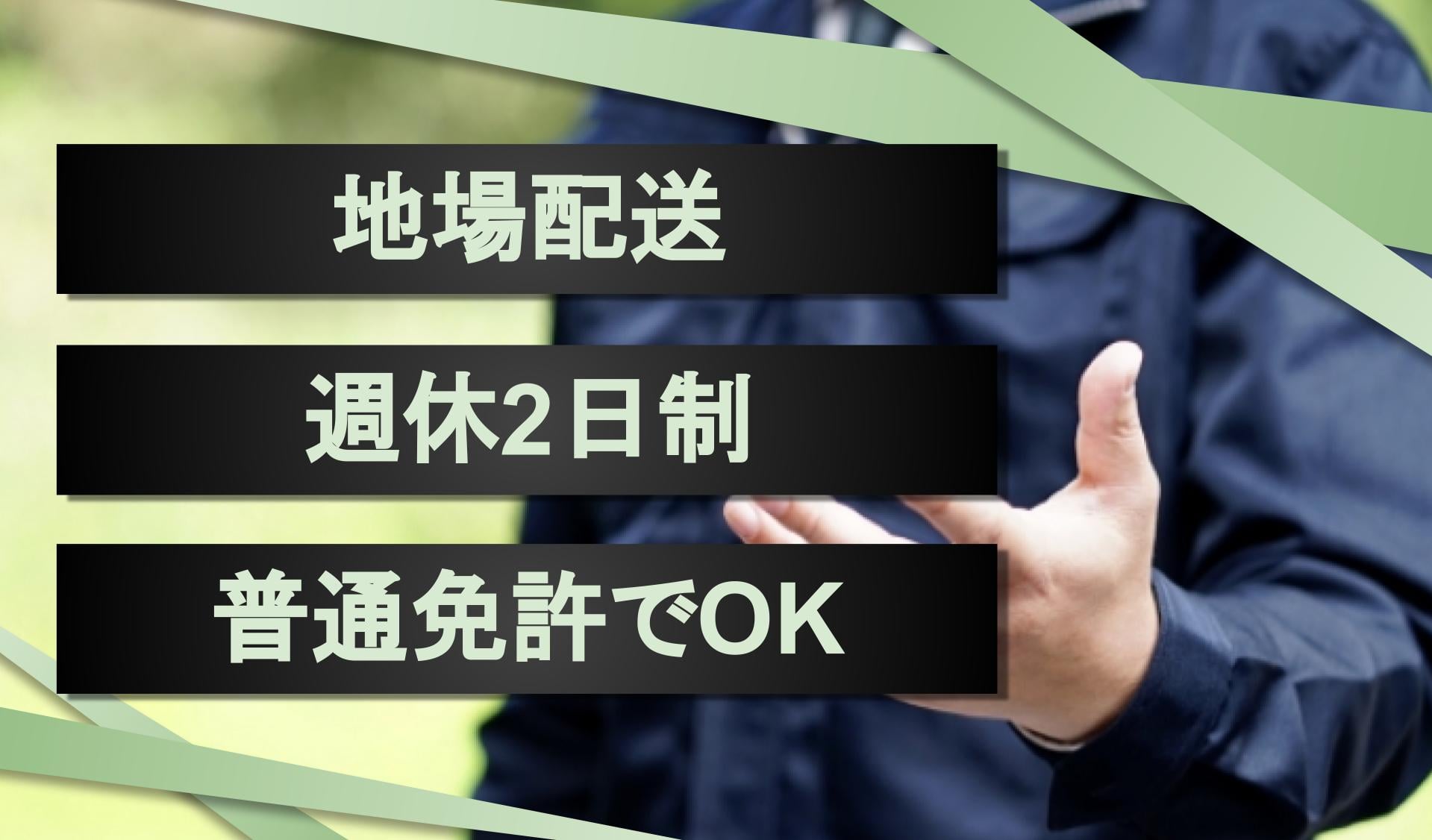社会福祉法人 神流福祉会の画像