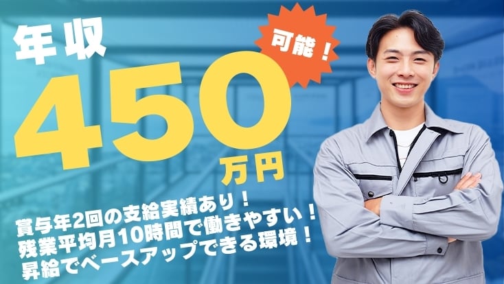 大黒倉庫株式会社の画像1枚目