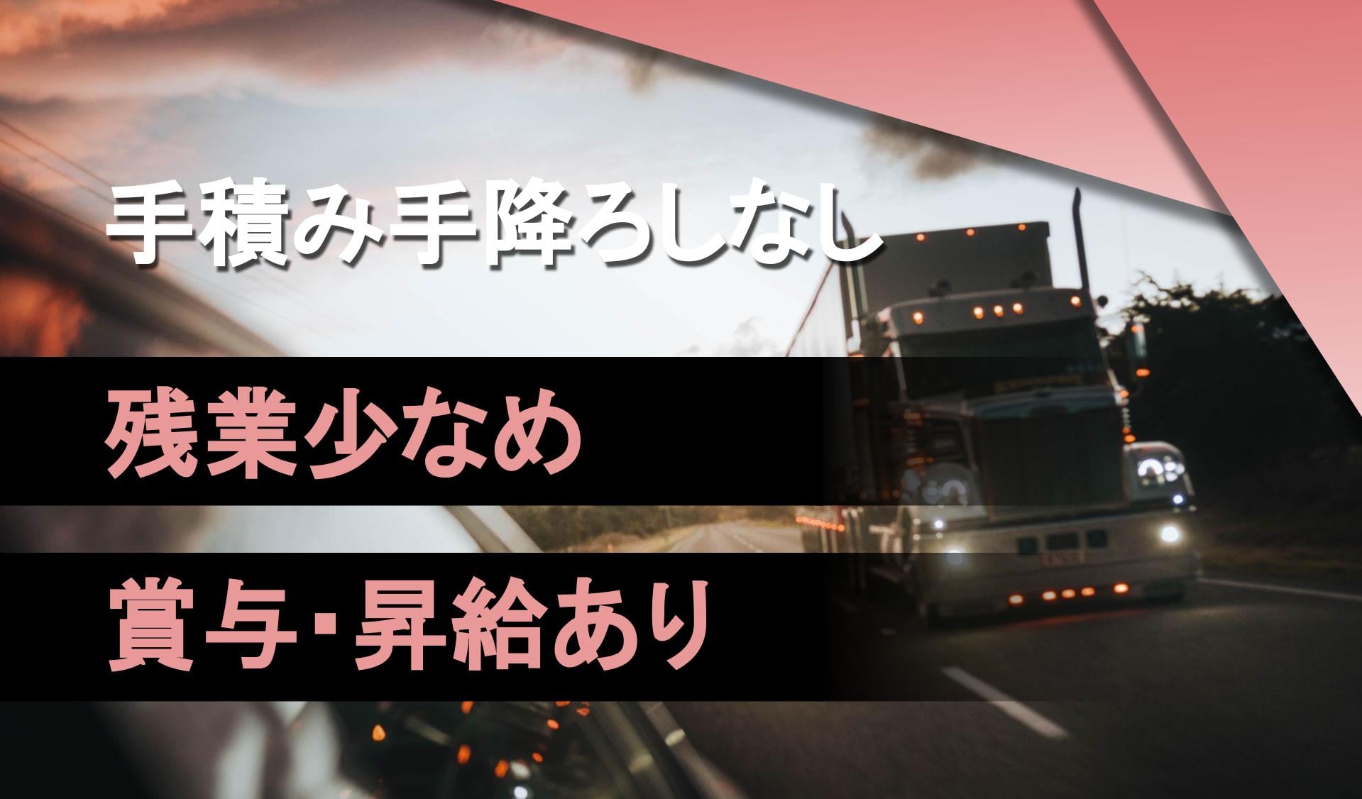 株式会社 神田興業の画像1枚目