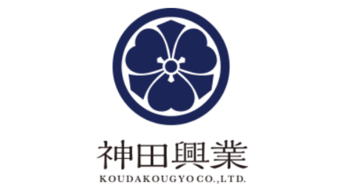 株式会社 神田興業の画像2枚目