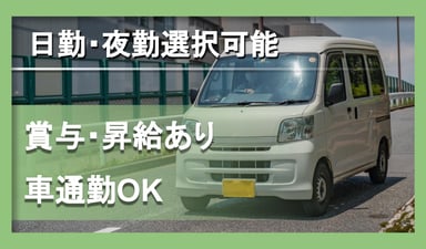 株式会社アロハカーゴの画像