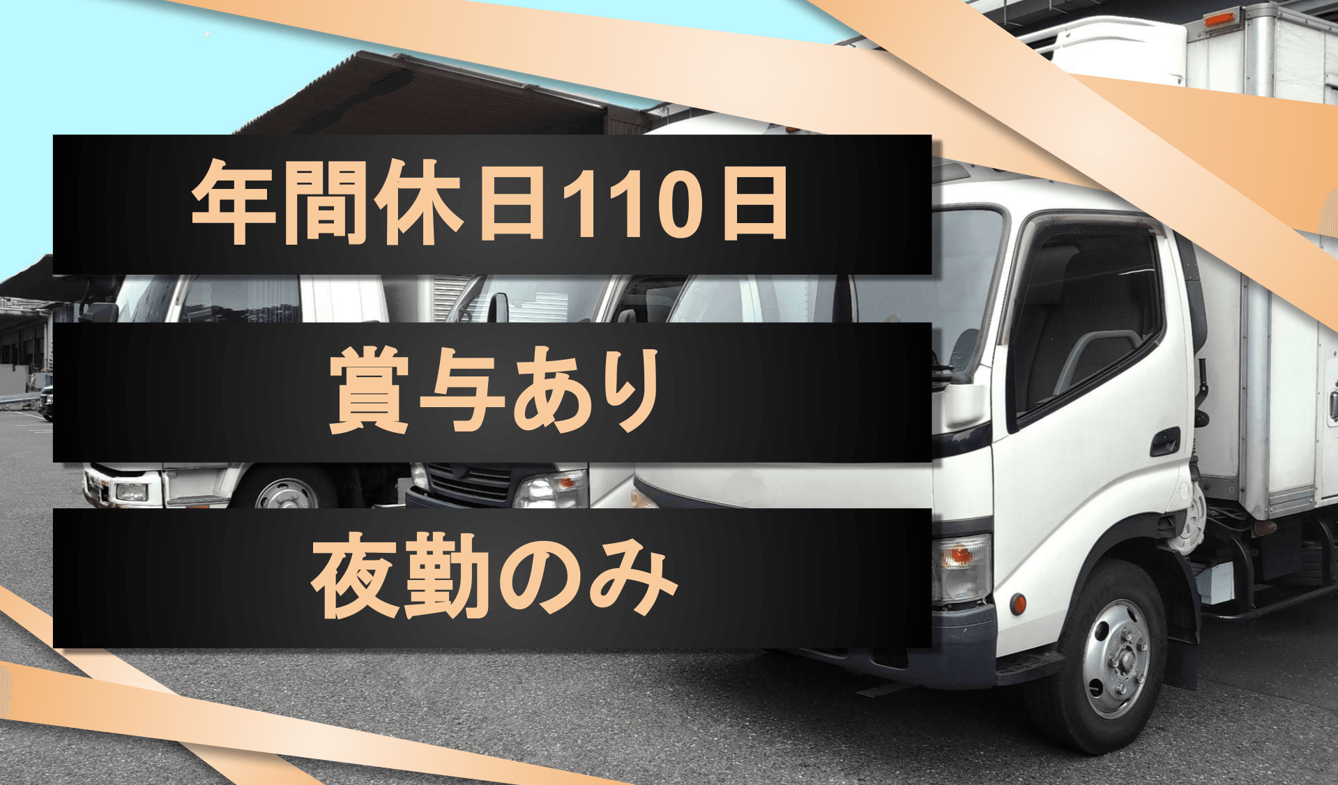 SSフーズ株式会社 神奈川営業所の画像