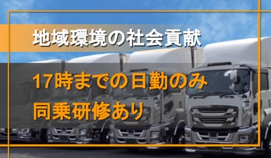 株式会社 関東トラスト・キャリーの画像