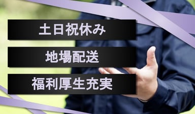 あいち三河農業協同組合の画像