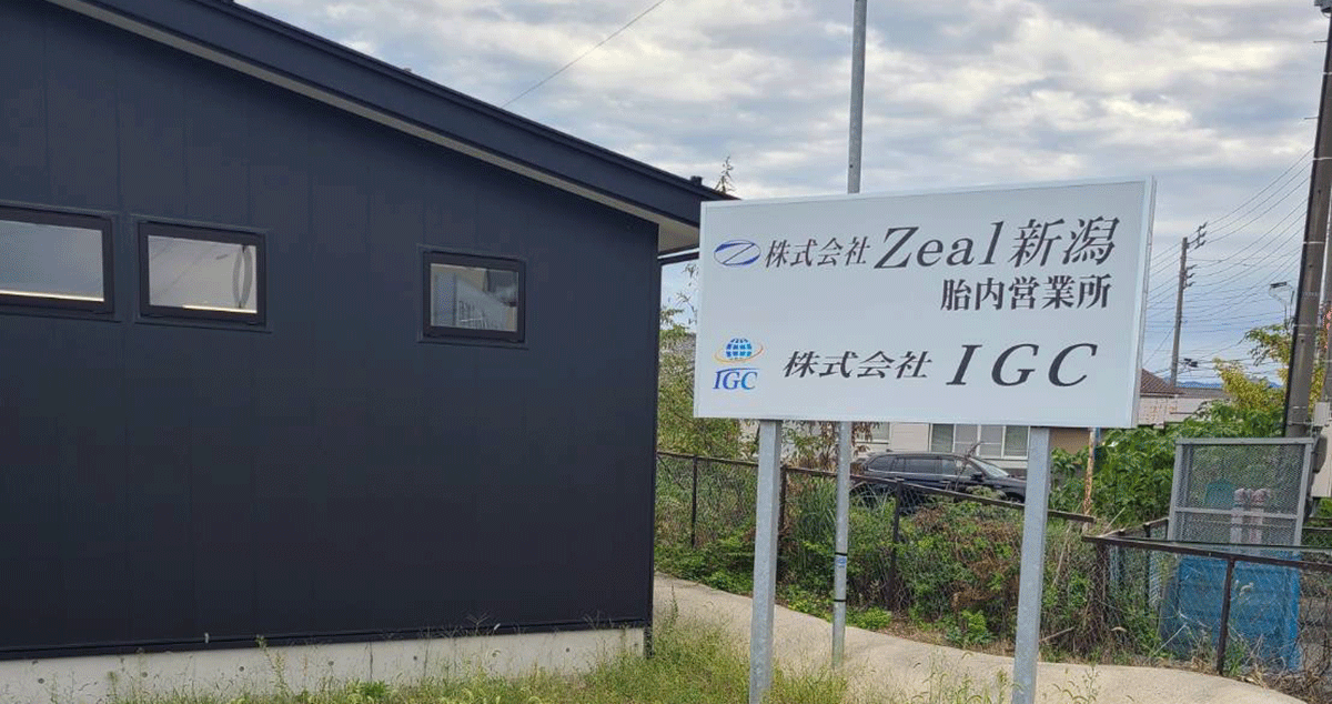 株式会社 IGCの画像3枚目