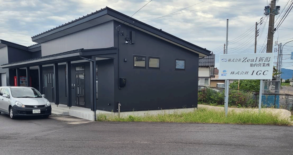 株式会社 IGCの画像2枚目