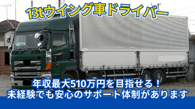 株式会社IGCの画像