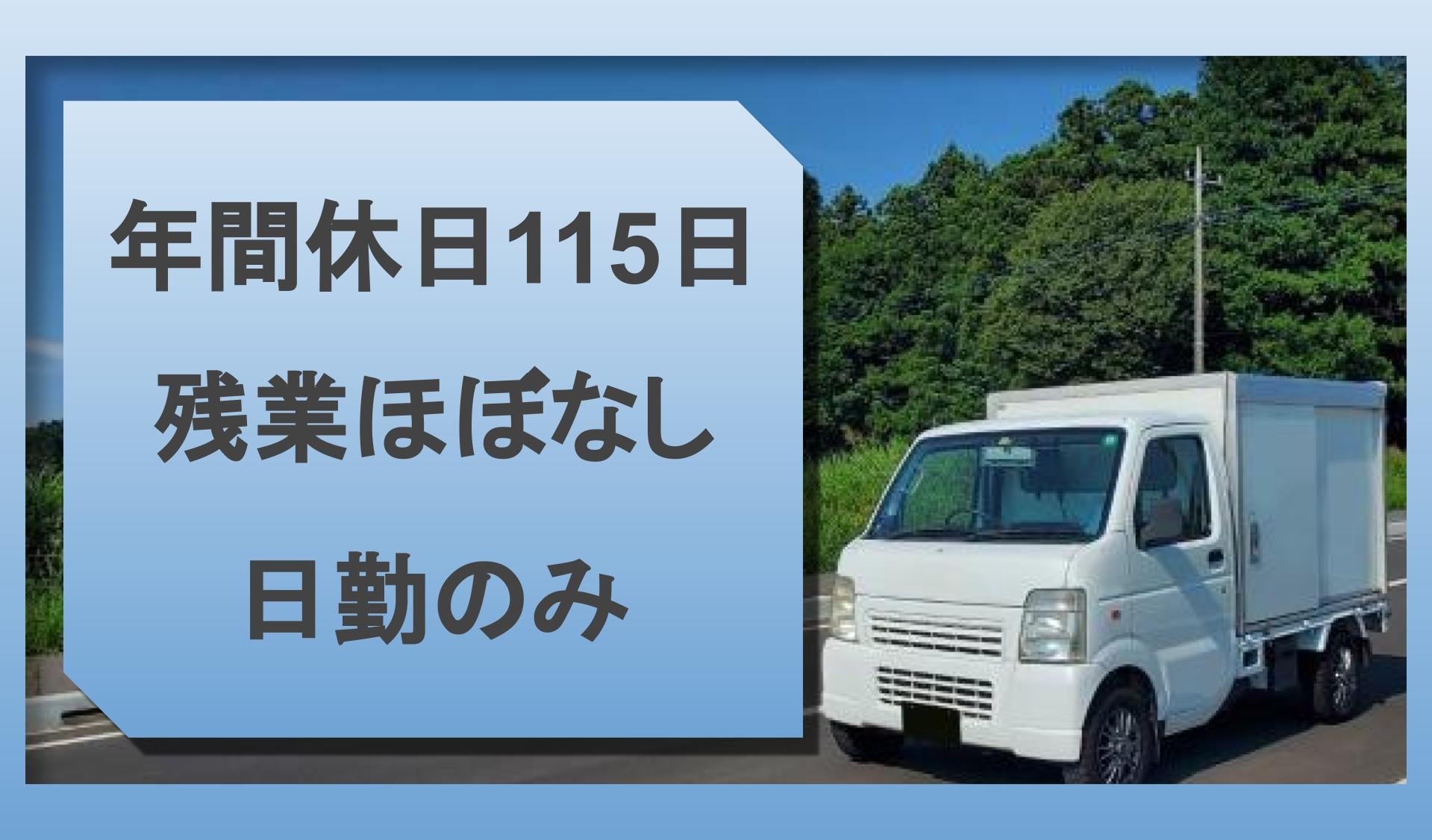 株式会社　東亜精工の画像1枚目