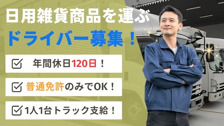 フロンタル株式会社の画像