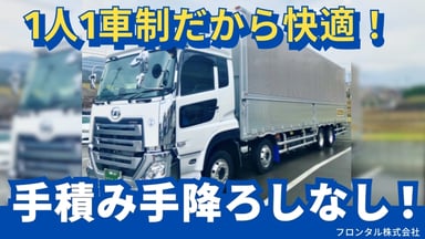 フロンタル株式会社の画像