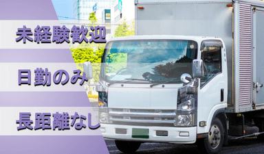 TSUKIYOMI 株式会社の画像
